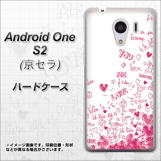 Y!mobile アンドロイドワン S2 高画質仕上げ 背面印刷 ハードケース【631 恋の落書き】