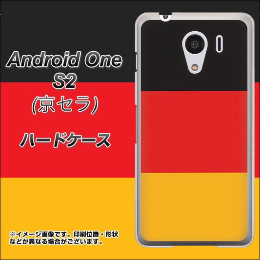 Y!mobile アンドロイドワン S2 高画質仕上げ 背面印刷 ハードケース【675 ドイツ】