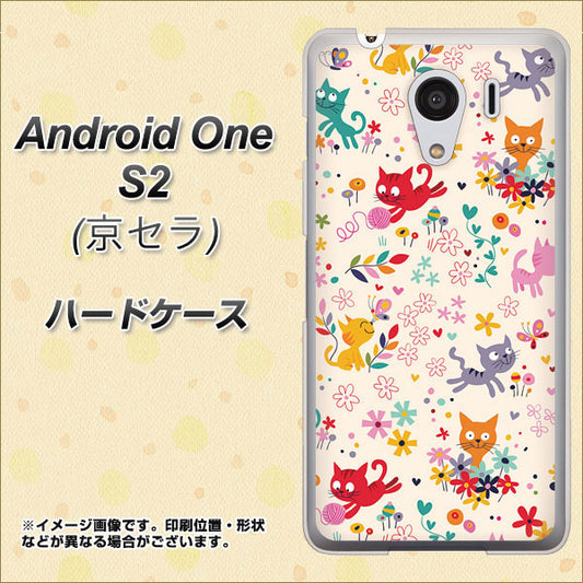 Y!mobile アンドロイドワン S2 高画質仕上げ 背面印刷 ハードケース【693 ネコのあそび場】