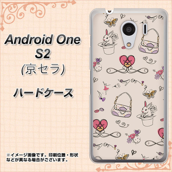 Y!mobile アンドロイドワン S2 高画質仕上げ 背面印刷 ハードケース【705 うさぎとバッグ】