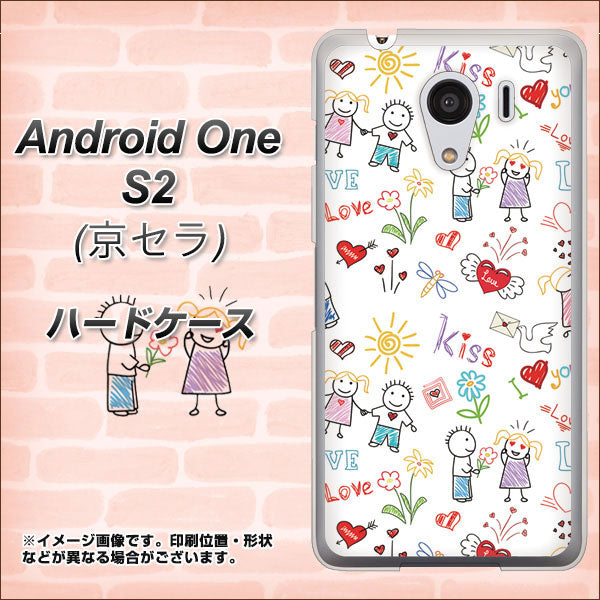 Y!mobile アンドロイドワン S2 高画質仕上げ 背面印刷 ハードケース【710 カップル】