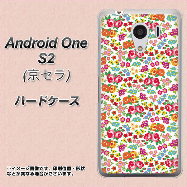 Y!mobile アンドロイドワン S2 高画質仕上げ 背面印刷 ハードケース【777 マイクロリバティプリントWH】