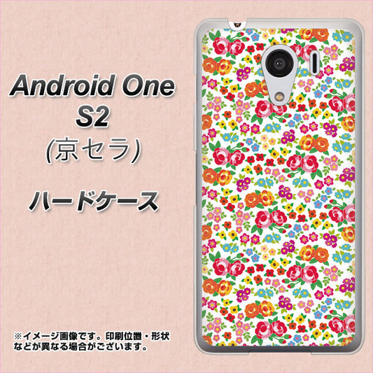 Y!mobile アンドロイドワン S2 高画質仕上げ 背面印刷 ハードケース【777 マイクロリバティプリントWH】