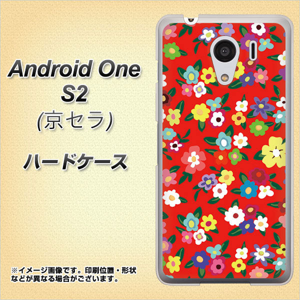 Y!mobile アンドロイドワン S2 高画質仕上げ 背面印刷 ハードケース【780 リバティプリントRD】