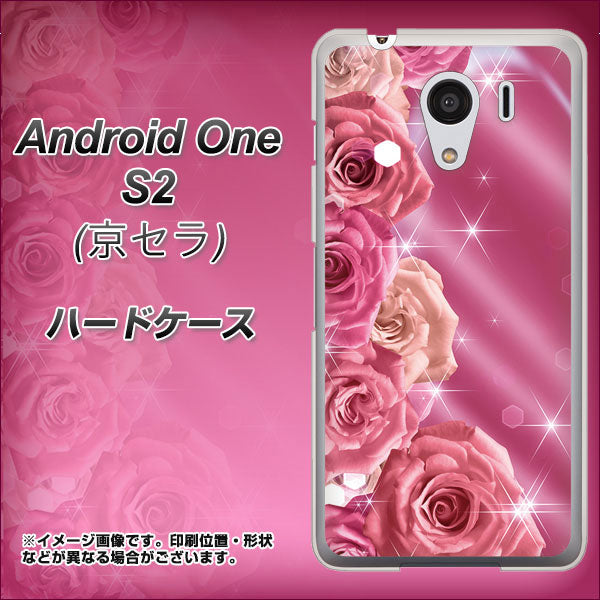 Y!mobile アンドロイドワン S2 高画質仕上げ 背面印刷 ハードケース【1182 ピンクの薔薇に誘われて】