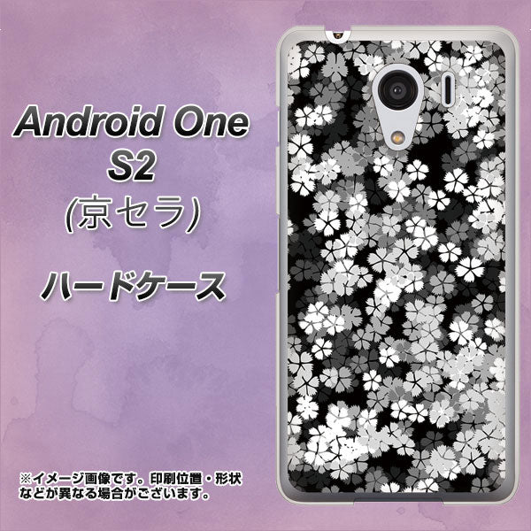 Y!mobile アンドロイドワン S2 高画質仕上げ 背面印刷 ハードケース【1332 夜桜】