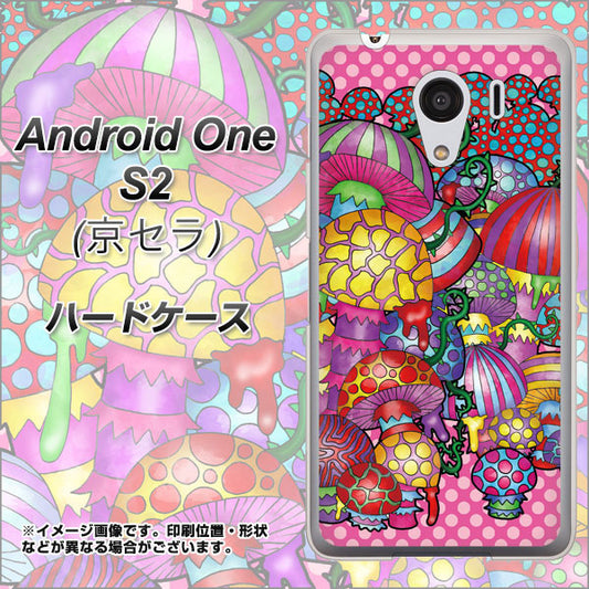 Y!mobile アンドロイドワン S2 高画質仕上げ 背面印刷 ハードケース【AG806 きのこ（ピンク）】