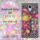 Y!mobile アンドロイドワン S2 高画質仕上げ 背面印刷 ハードケース【AG807 きのこ（黒）】