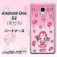 Y!mobile アンドロイドワン S2 高画質仕上げ 背面印刷 ハードケース【AG816 ストロベリードーナツ（水玉ピンク）】