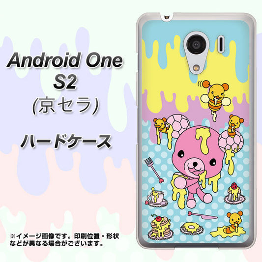 Y!mobile アンドロイドワン S2 高画質仕上げ 背面印刷 ハードケース【AG821 ハニベア（水玉水色）】