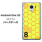 Y!mobile アンドロイドワン S2 高画質仕上げ 背面印刷 ハードケース【IB913  はちの巣】