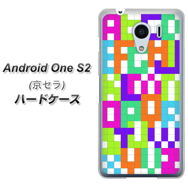 Y!mobile アンドロイドワン S2 高画質仕上げ 背面印刷 ハードケース【IB916  ブロックアルファベット】