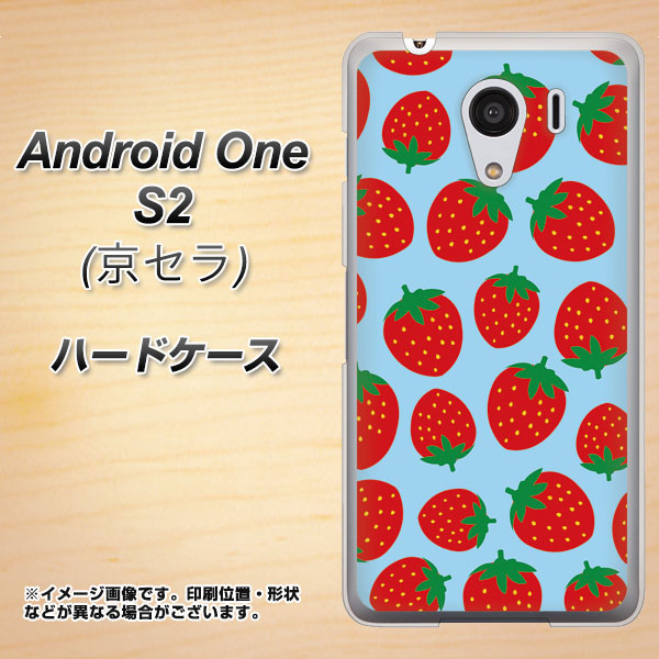 Y!mobile アンドロイドワン S2 高画質仕上げ 背面印刷 ハードケース【SC814 小さいイチゴ模様 レッドとブルー】