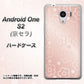 Y!mobile アンドロイドワン S2 高画質仕上げ 背面印刷 ハードケース【SC843 エンボス風デイジーシンプル（ローズピンク）】