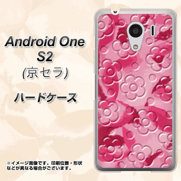 Y!mobile アンドロイドワン S2 高画質仕上げ 背面印刷 ハードケース【SC847 フラワーヴェルニ花濃いピンク（ローズアンディアン）】