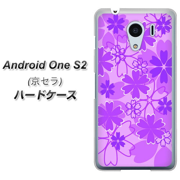 Y!mobile アンドロイドワン S2 高画質仕上げ 背面印刷 ハードケース【VA961 重なり合う花　ピンク】
