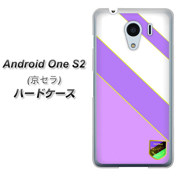 Y!mobile アンドロイドワン S2 高画質仕上げ 背面印刷 ハードケース【YC939 アバルト10】