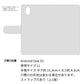 Android One S3 画質仕上げ プリント手帳型ケース(薄型スリム)【YB969 ハートパープル】