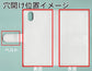 Android One S3 スマホケース 手帳型 三つ折りタイプ レター型 ツートン モノトーンカラー 花柄