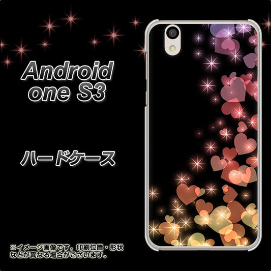 Android One S3 高画質仕上げ 背面印刷 ハードケース【020 夜のきらめきハート】