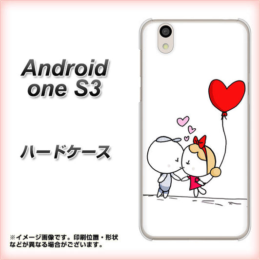 Android One S3 高画質仕上げ 背面印刷 ハードケース【025 小さな恋の物語】