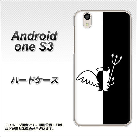 Android One S3 高画質仕上げ 背面印刷 ハードケース【027 ハーフデビット】