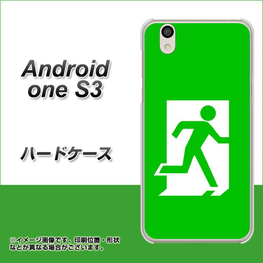 Android One S3 高画質仕上げ 背面印刷 ハードケース【163 非常口】