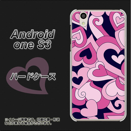 Android One S3 高画質仕上げ 背面印刷 ハードケース【223 ハートの調べ】