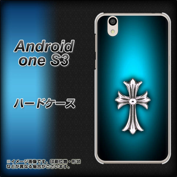 Android One S3 高画質仕上げ 背面印刷 ハードケース【334 クロスブルー】