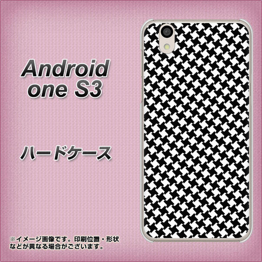 Android One S3 高画質仕上げ 背面印刷 ハードケース【514 和柄＆筆文字 風車】