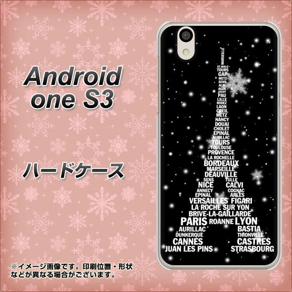 Android One S3 高画質仕上げ 背面印刷 ハードケース【528 エッフェル塔bk-wh】