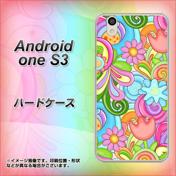 Android One S3 高画質仕上げ 背面印刷 ハードケース【713 ミラクルフラワー】
