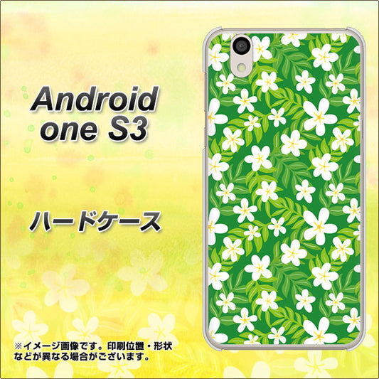 Android One S3 高画質仕上げ 背面印刷 ハードケース【760 ジャスミンの花畑】