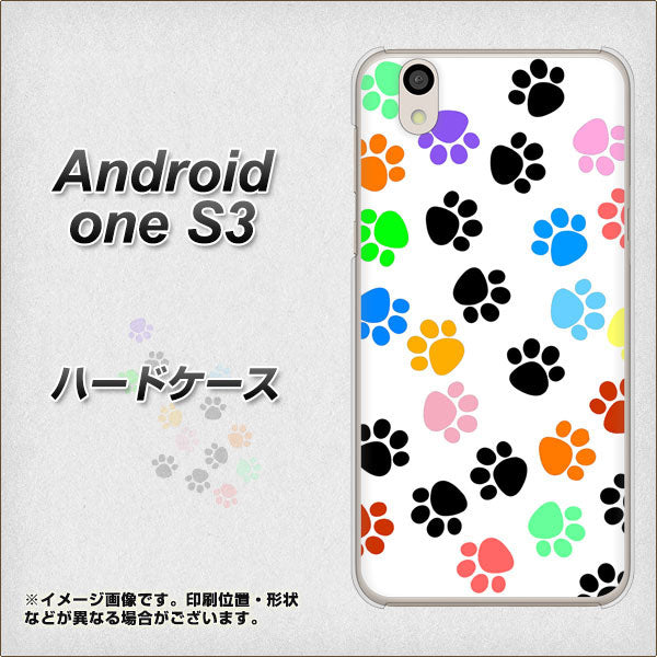Android One S3 高画質仕上げ 背面印刷 ハードケース【1108 あしあとカラフル】