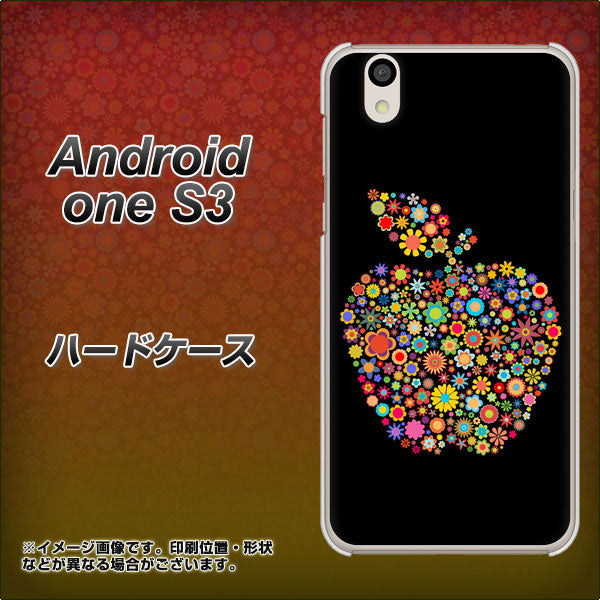 Android One S3 高画質仕上げ 背面印刷 ハードケース【1195 カラフルアップル】