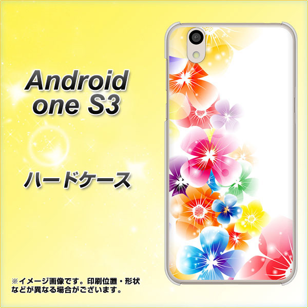 Android One S3 高画質仕上げ 背面印刷 ハードケース【1209 光と花】