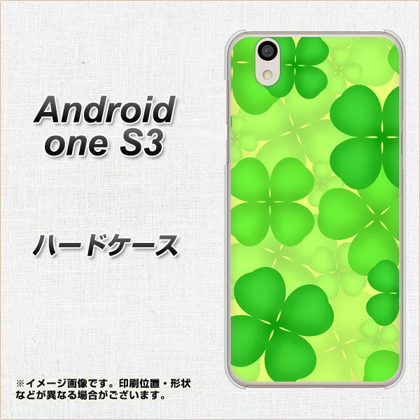 Android One S3 高画質仕上げ 背面印刷 ハードケース【1297 四つ葉のクローバー】