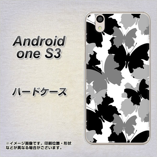 Android One S3 高画質仕上げ 背面印刷 ハードケース【1336 夜の蝶】