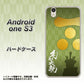 Android One S3 高画質仕上げ 背面印刷 ハードケース【AB815 毛利元就 シルエットと家紋】