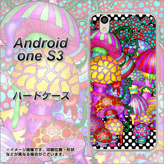 Android One S3 高画質仕上げ 背面印刷 ハードケース【AG807 きのこ（黒）】