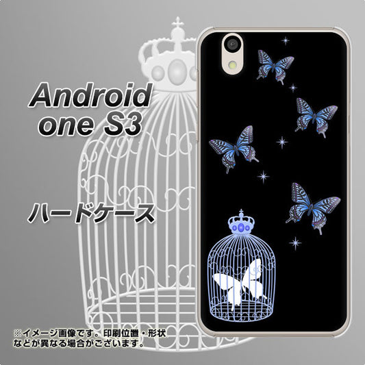 Android One S3 高画質仕上げ 背面印刷 ハードケース【AG812 蝶の王冠鳥かご（黒×青）】