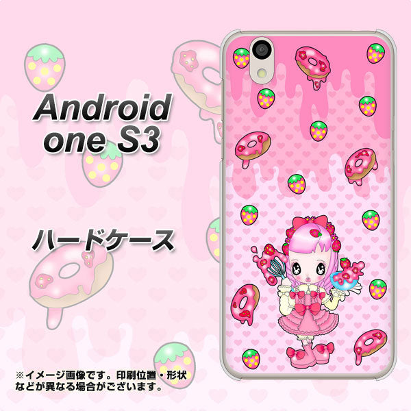 Android One S3 高画質仕上げ 背面印刷 ハードケース【AG816 ストロベリードーナツ（水玉ピンク）】