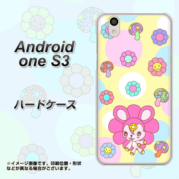 Android One S3 高画質仕上げ 背面印刷 ハードケース【AG824 フラワーうさぎのフラッピョン（黄色）】