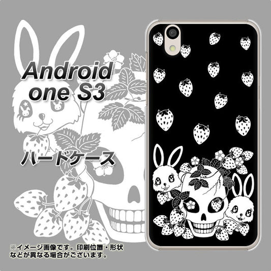 Android One S3 高画質仕上げ 背面印刷 ハードケース【AG837 苺兎（黒）】