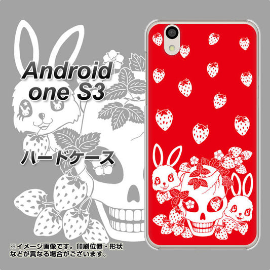 Android One S3 高画質仕上げ 背面印刷 ハードケース【AG838 苺兎（赤）】