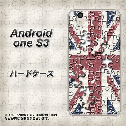 Android One S3 高画質仕上げ 背面印刷 ハードケース【EK803 ユニオンジャックパズル】