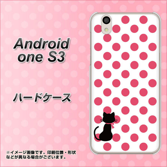 Android One S3 高画質仕上げ 背面印刷 ハードケース【EK807 ネコとシンプル ピンク】