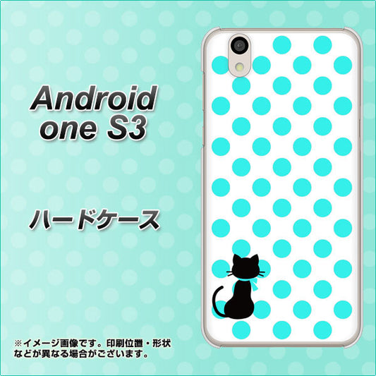 Android One S3 高画質仕上げ 背面印刷 ハードケース【EK809 ネコとシンプル ライトブルー】