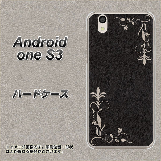 Android One S3 高画質仕上げ 背面印刷 ハードケース【EK825 レザー風グラスフレーム】