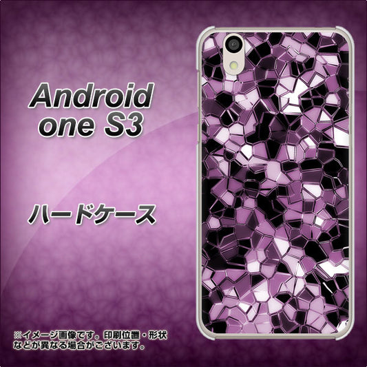 Android One S3 高画質仕上げ 背面印刷 ハードケース【EK837 テクニカルミラーパープル】